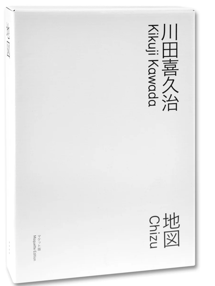 Kikuji Kawada